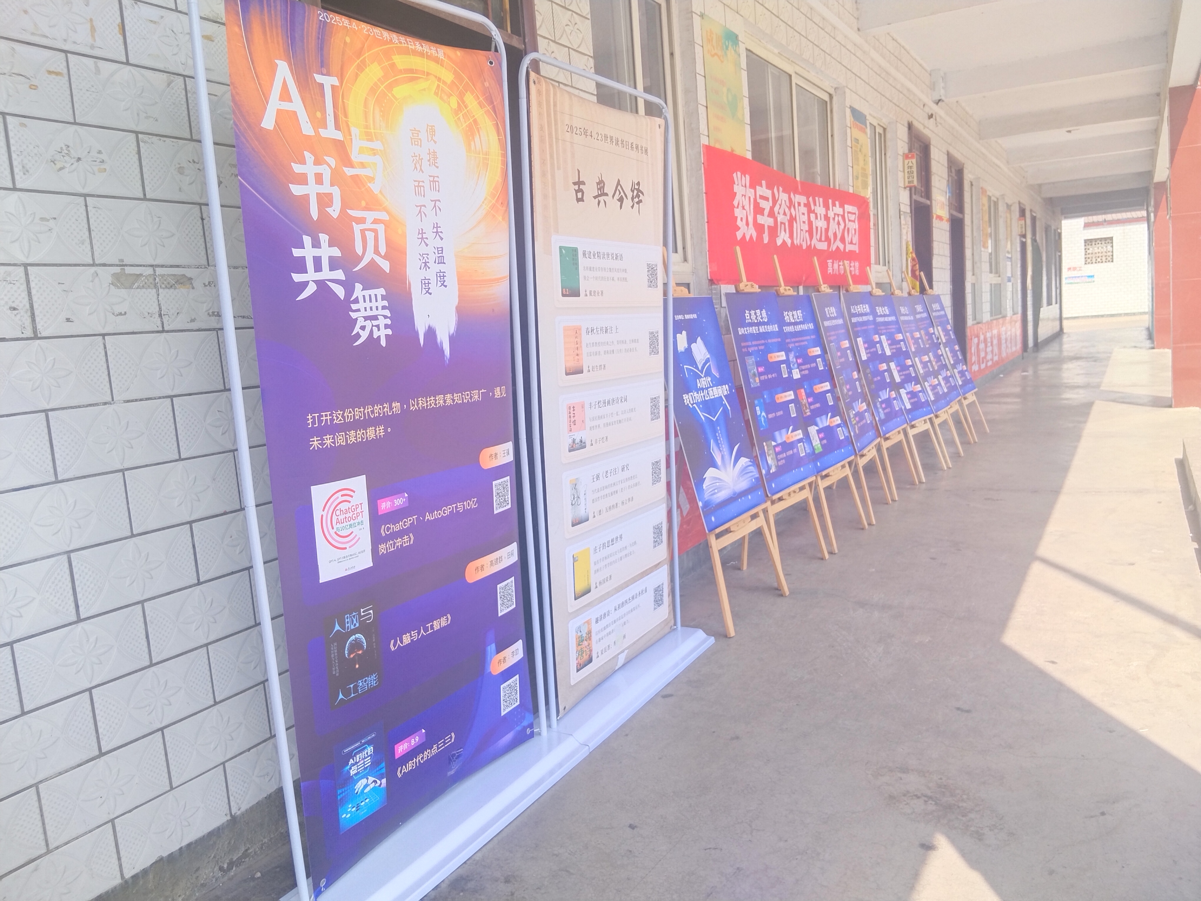 微信图片_20250520164318.jpg