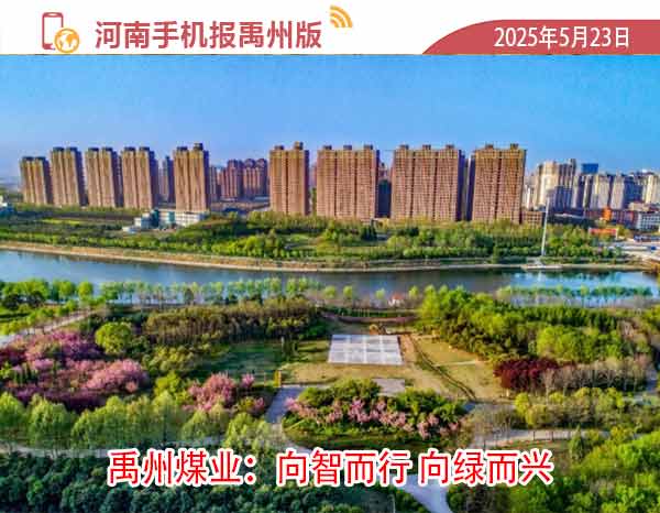 河南手机报模版1.jpg
