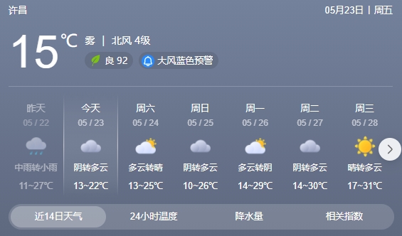 微信截图_20250523082358.png