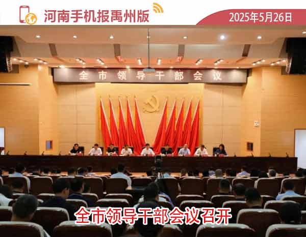 河南手机报模版1.jpg
