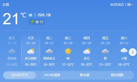 微信截图_20250526083636.png