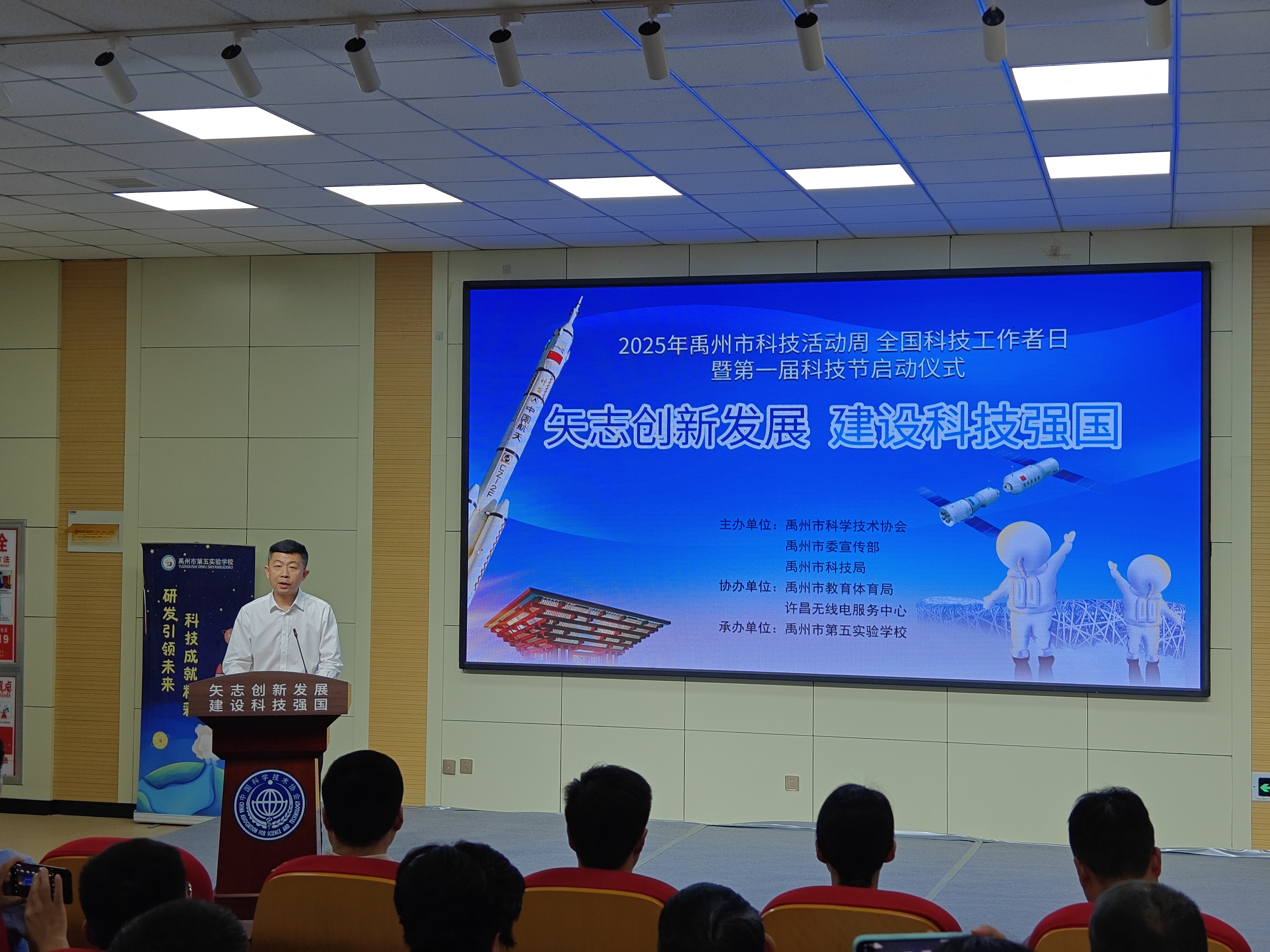 科协活动1.jpg