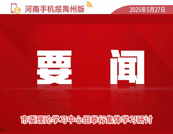 河南手机报模版1.jpg