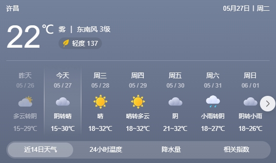 微信截图_20250527084920.png