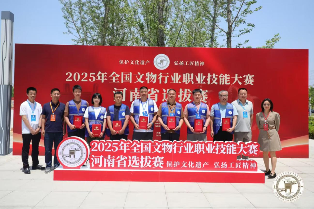 微信图片_20250528162033.png