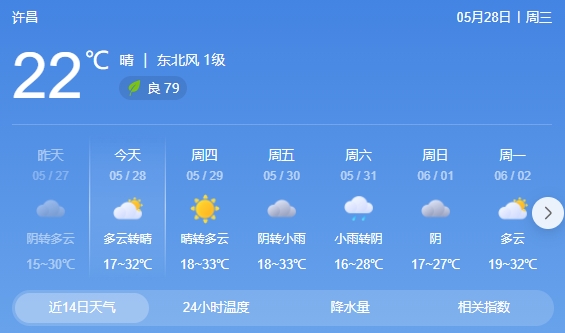 微信截图_20250528082056.png