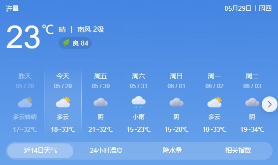 微信截图_20250529082546.png