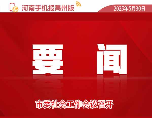 河南手机报模版1.jpg