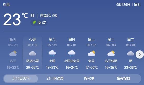 微信截图_20250530083709.png
