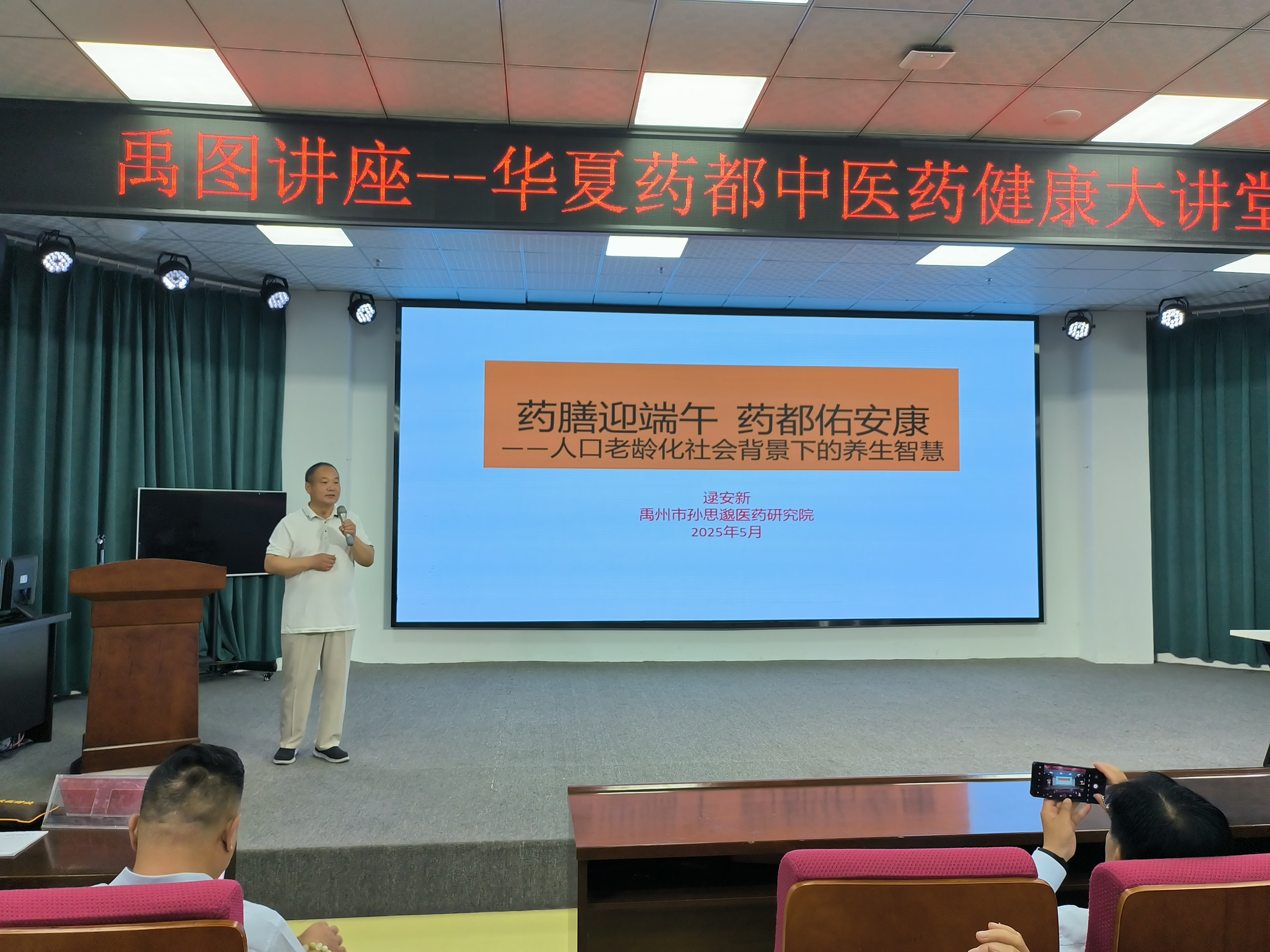 微信图片_20250531150749.jpg