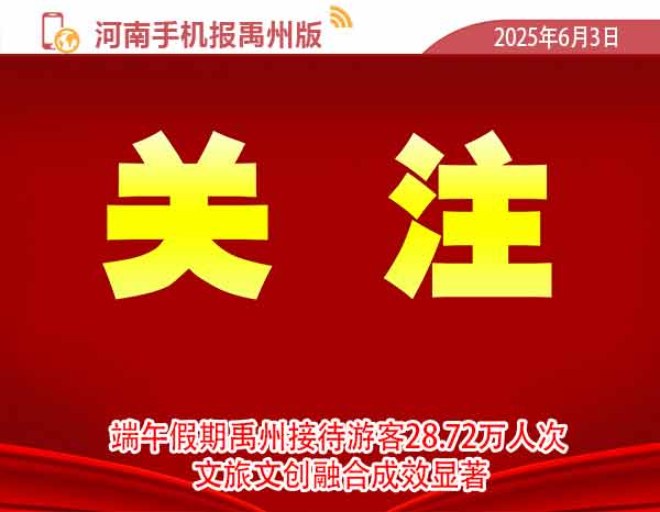 河南手机报模版1.jpg