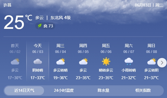 微信截图_20250603082156.png