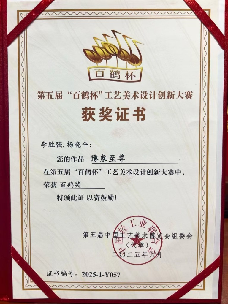 微信图片_20250604161520.jpg
