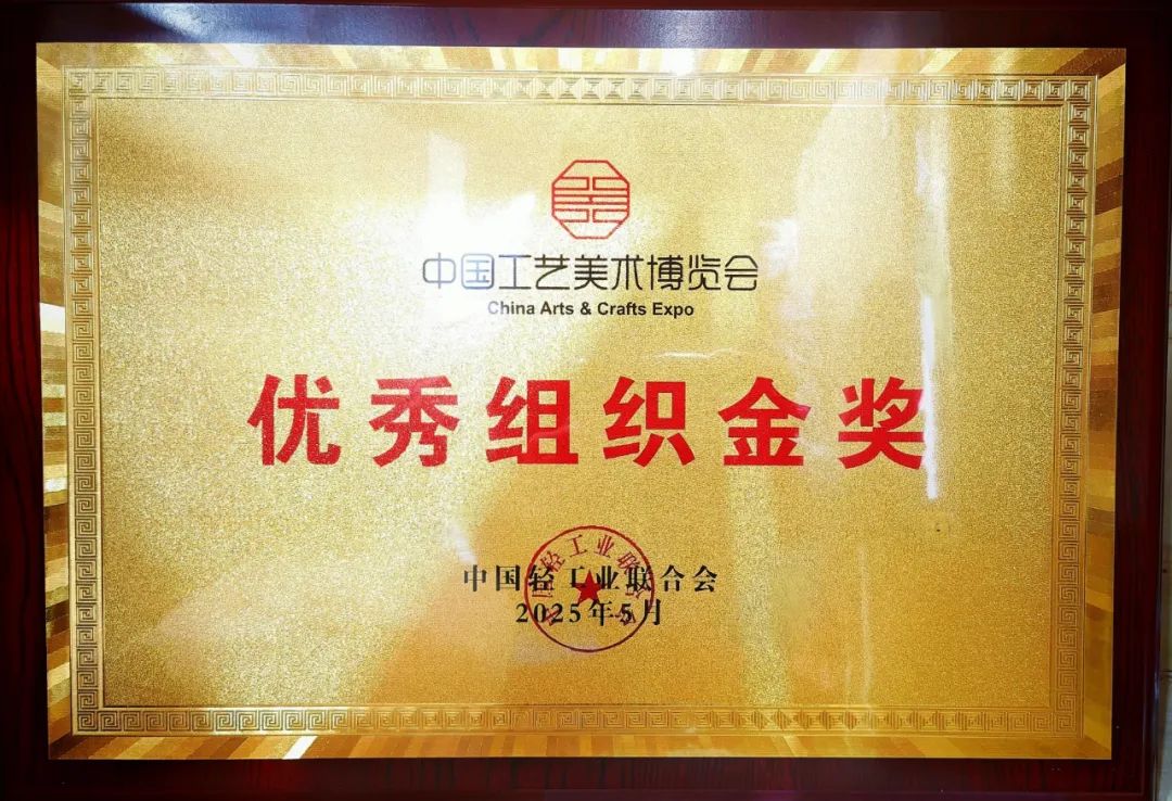 微信图片_20250604161607.jpg