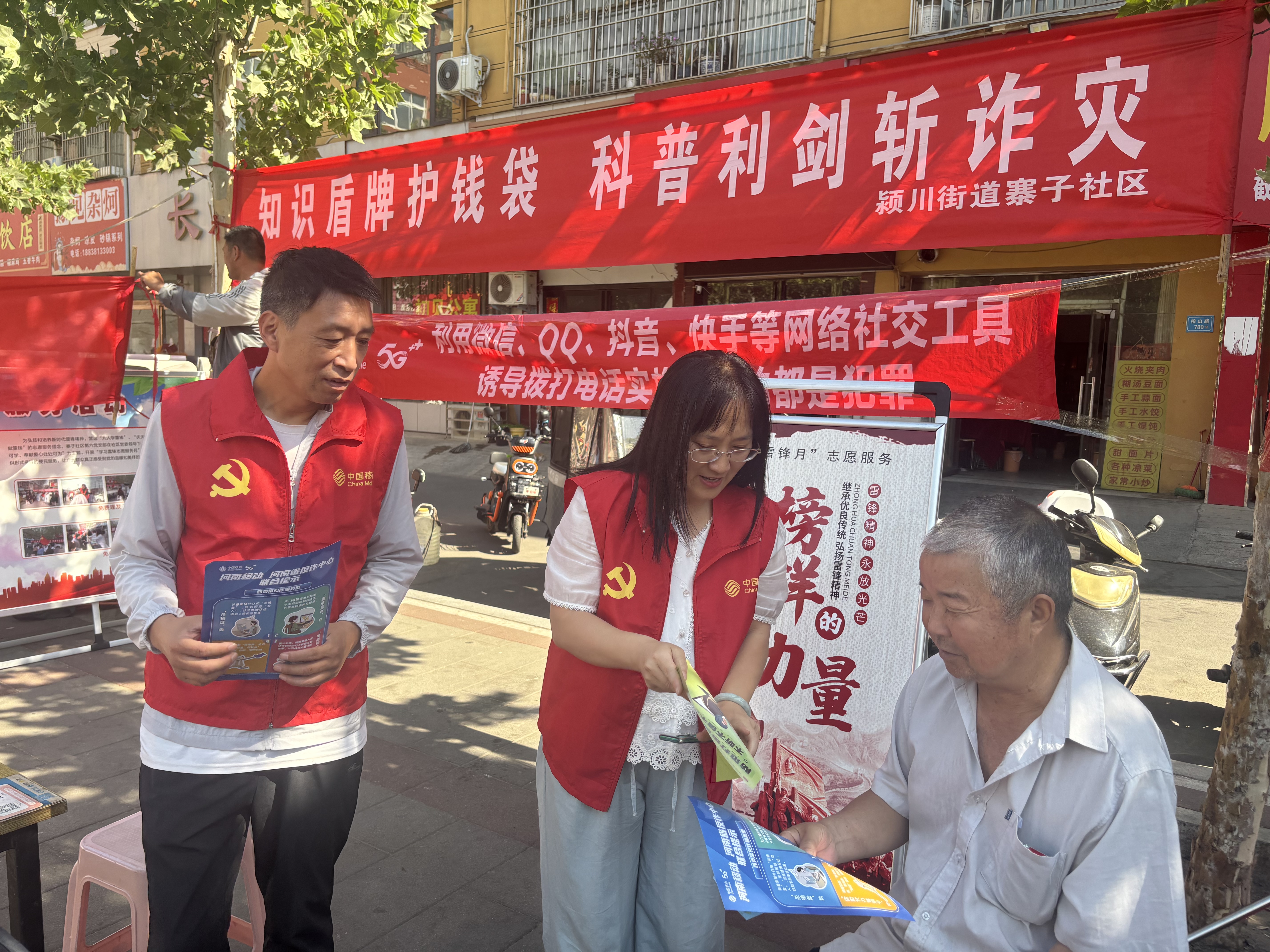 微信图片_20250613153230.jpg