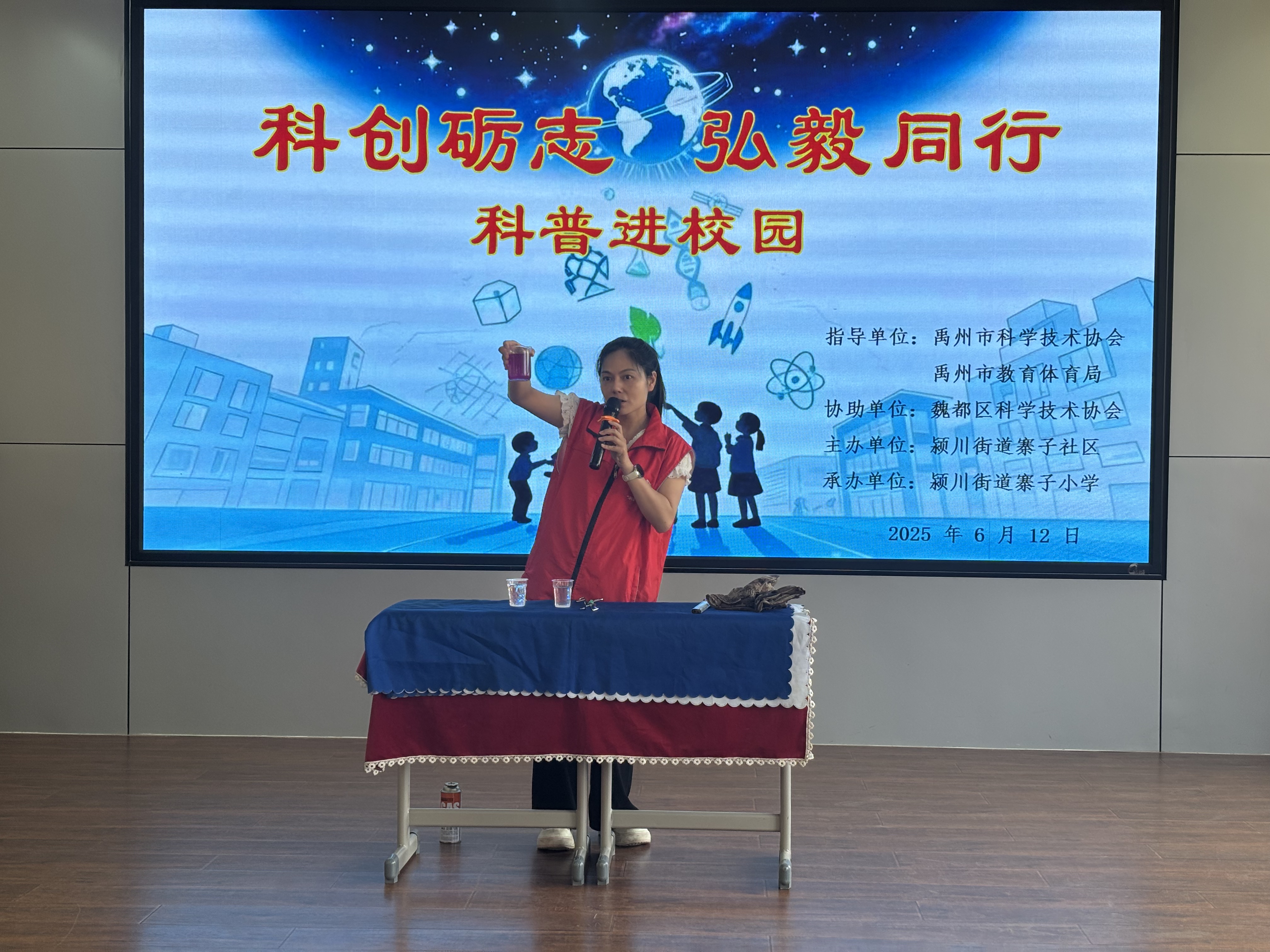 微信图片_20250613153232.jpg