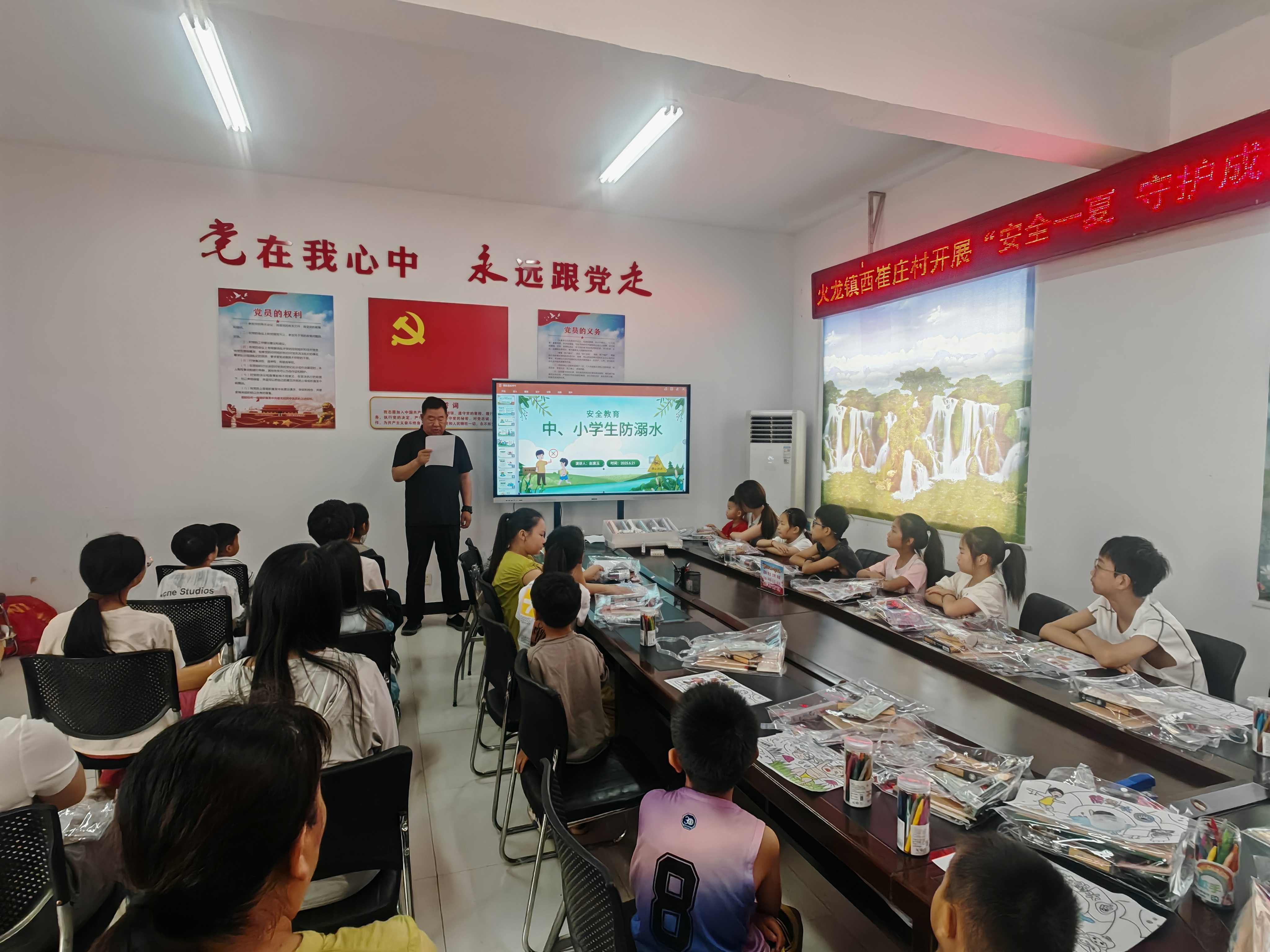 防溺水活动1.jpg