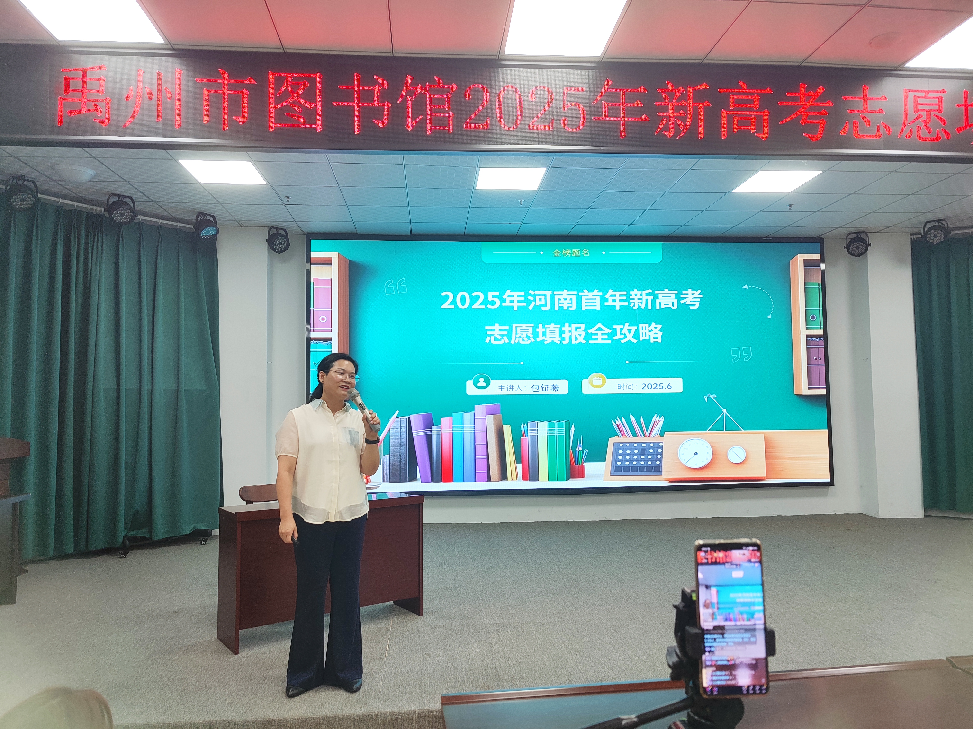 微信图片_20250625153237.jpg