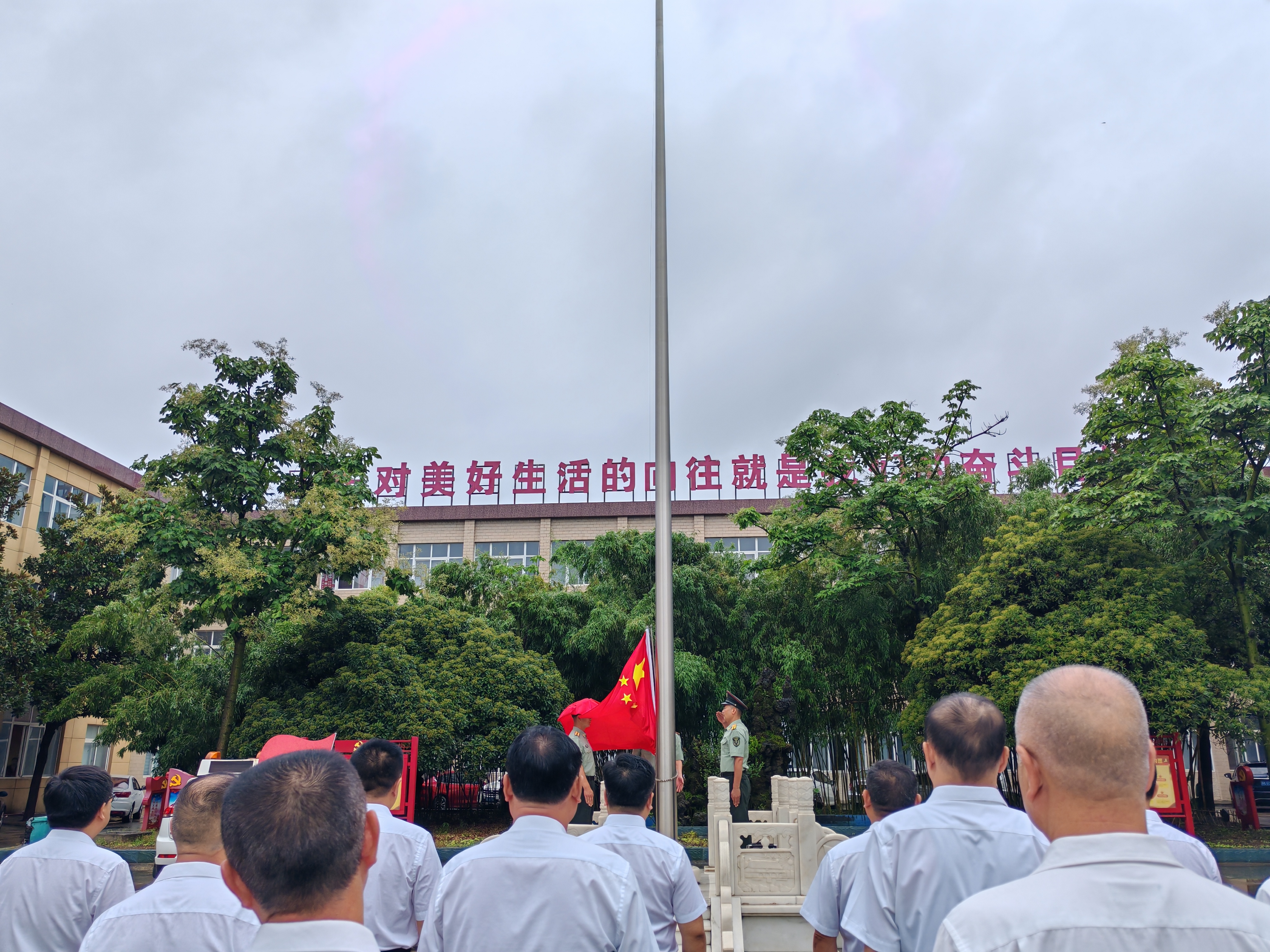 升旗.jpg