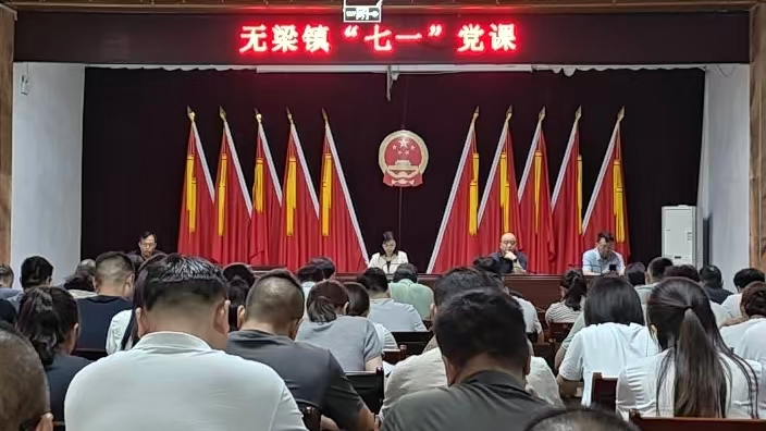 书记上党课.jpg