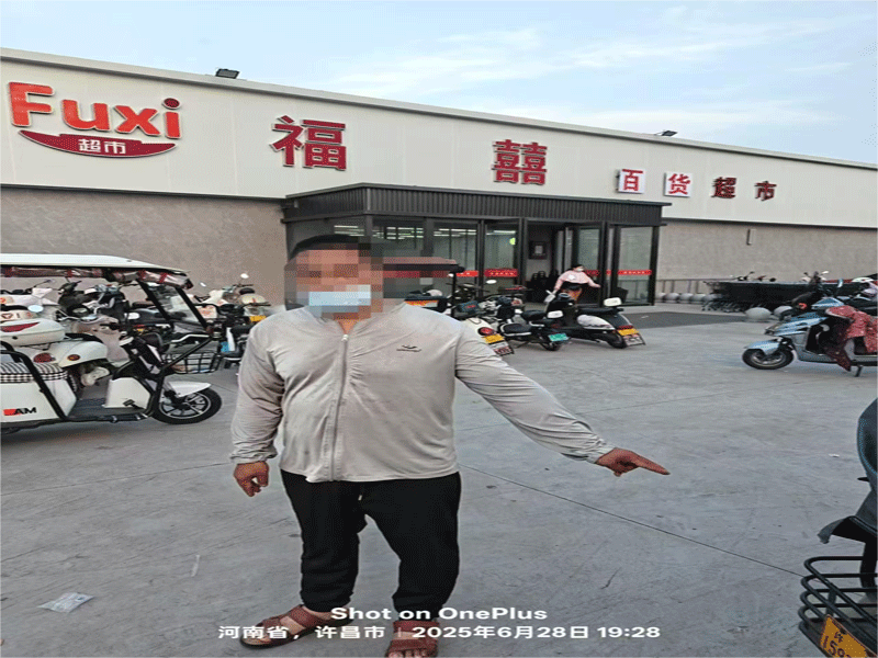 有盗必除 为民挽损.png